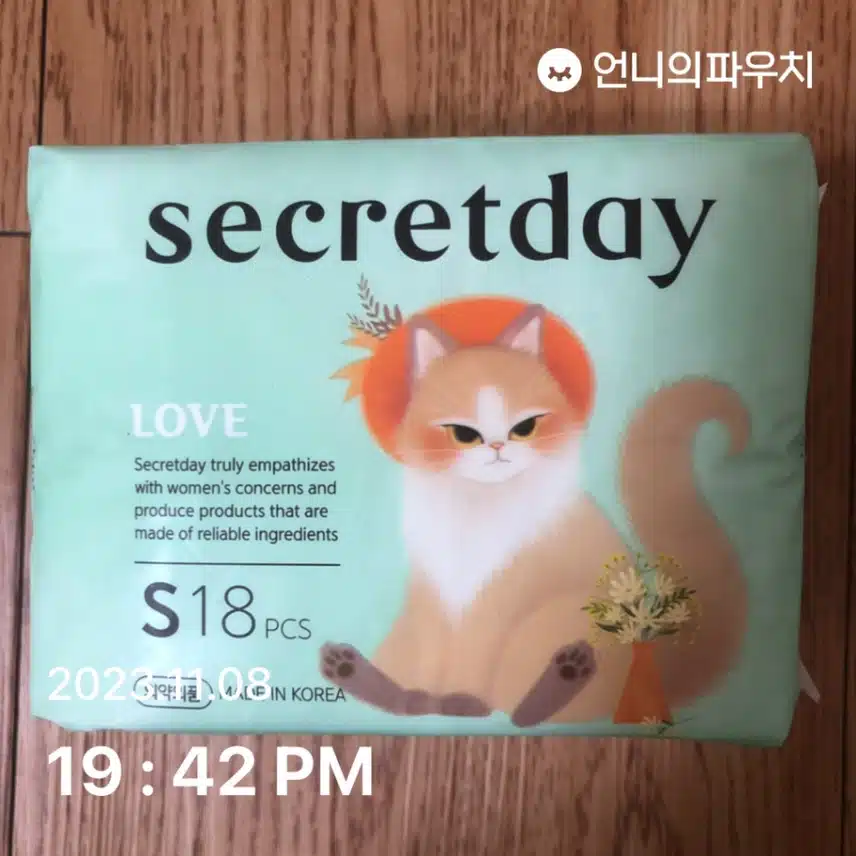 시크릿데이(소형/중형) 생리대