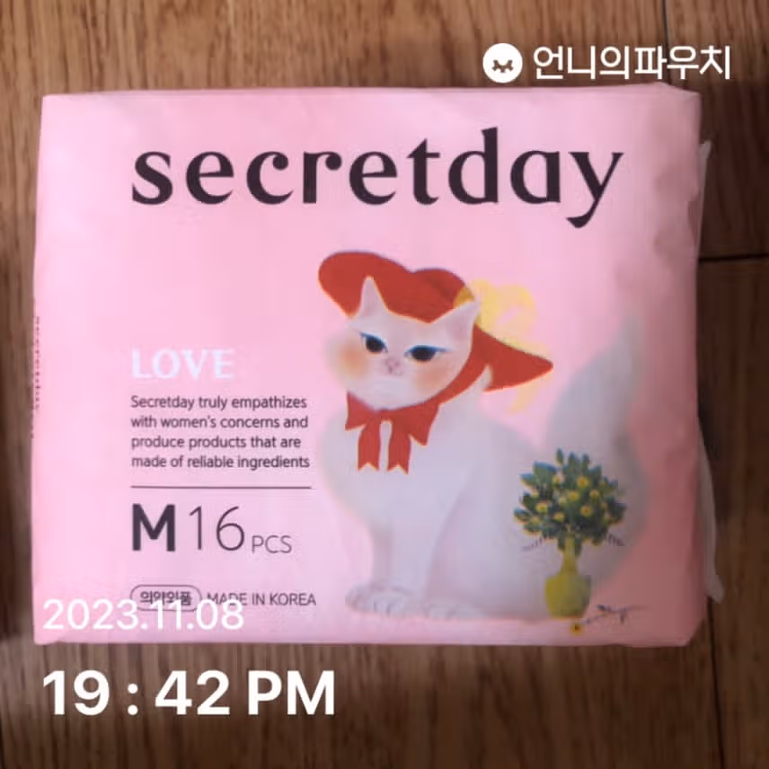 시크릿데이(소형/중형) 생리대