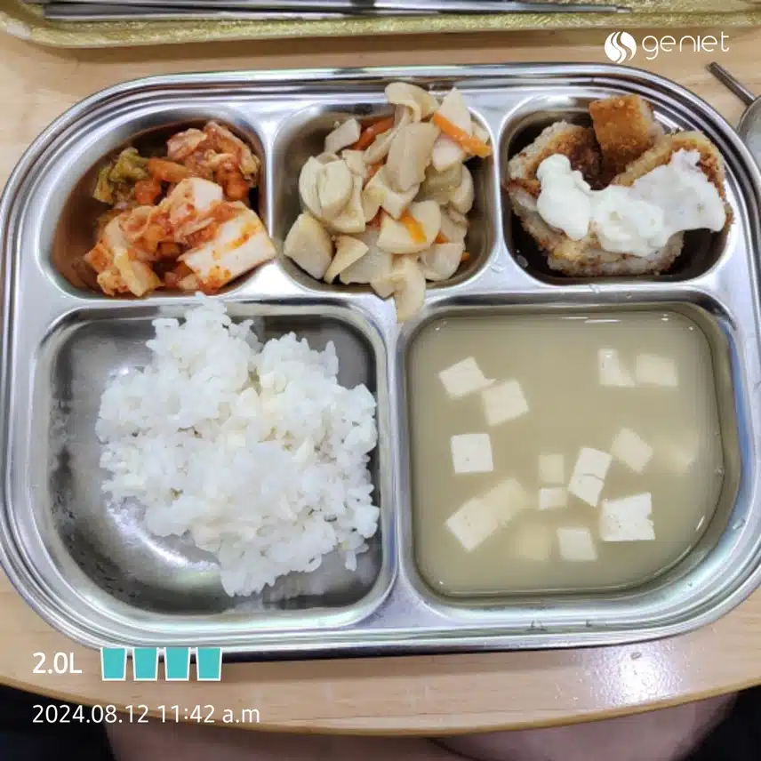 점심 맛있게 드세요.