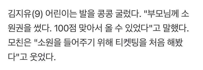 시험 100점 맞은 소원권으로 아이브 콘서트 간 아기다이브