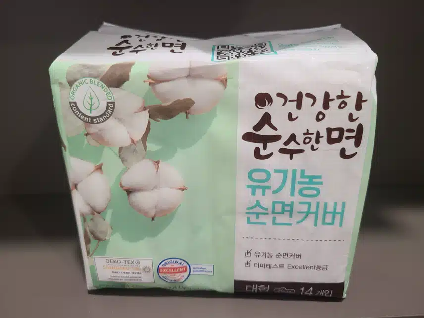 깨끗한나라 건강한 순수한면 유기농 순면커버 대형 추천합니다!