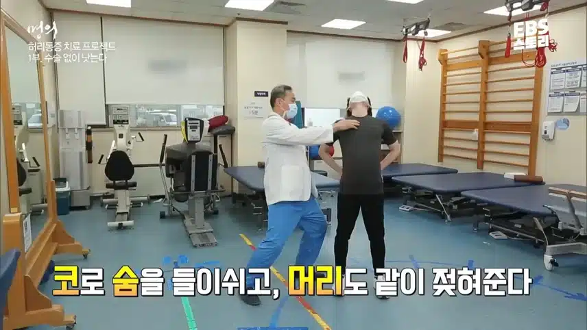 허리디스크 통증은 요추전만 자세로 해결