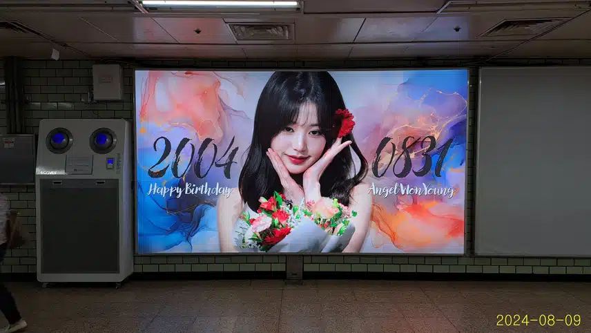 원영이 생일기념 광고가 벌써부터😍