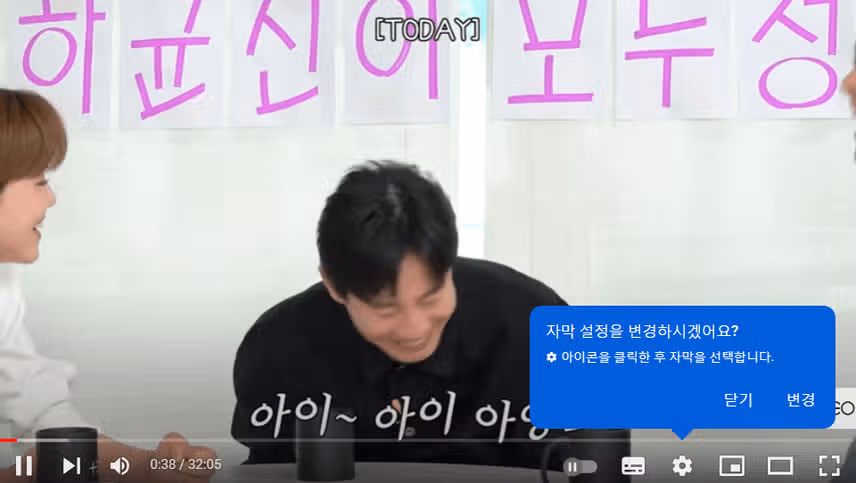 살롱드립 애교신