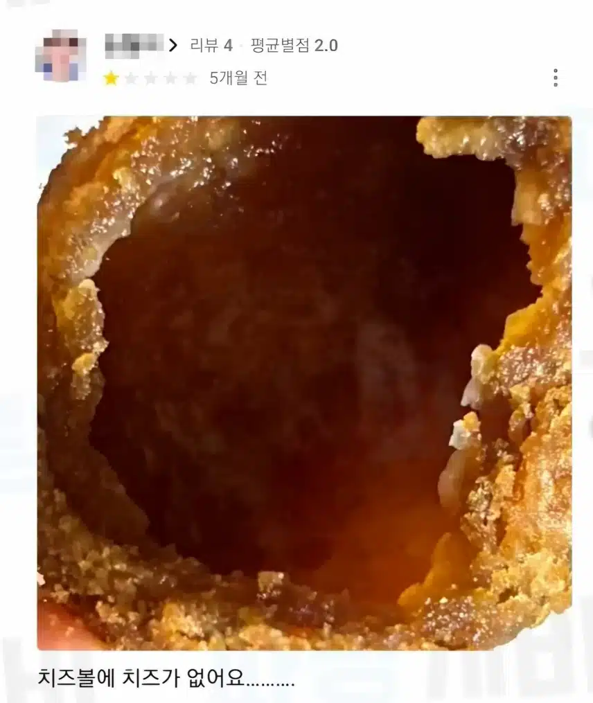 치즈볼인듯 치즈볼아닌 치즈같은 너~🎵🎵
