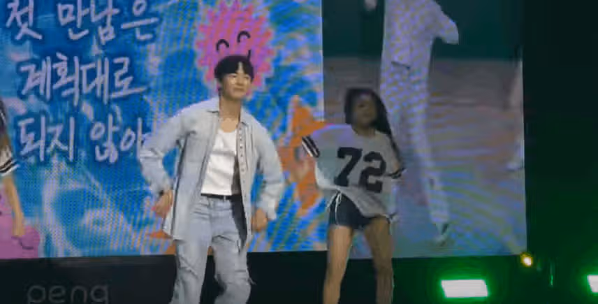 첫만남은 계획대로 되지않아