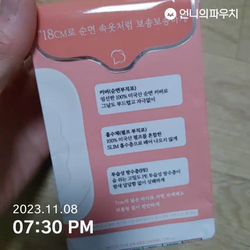 내츄럴코튼 시그니처 라이너(롱&와이드)