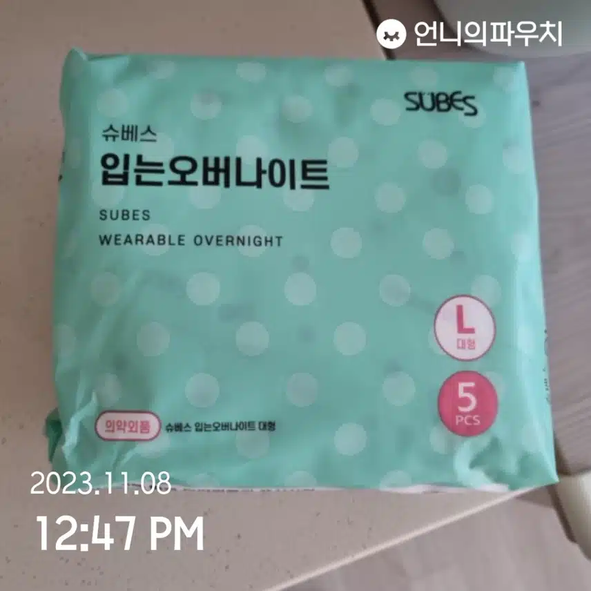 슈베스 입는 오버나이트