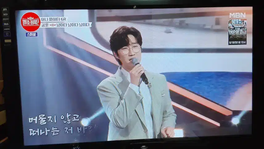 남이다남이다남이다공훈님