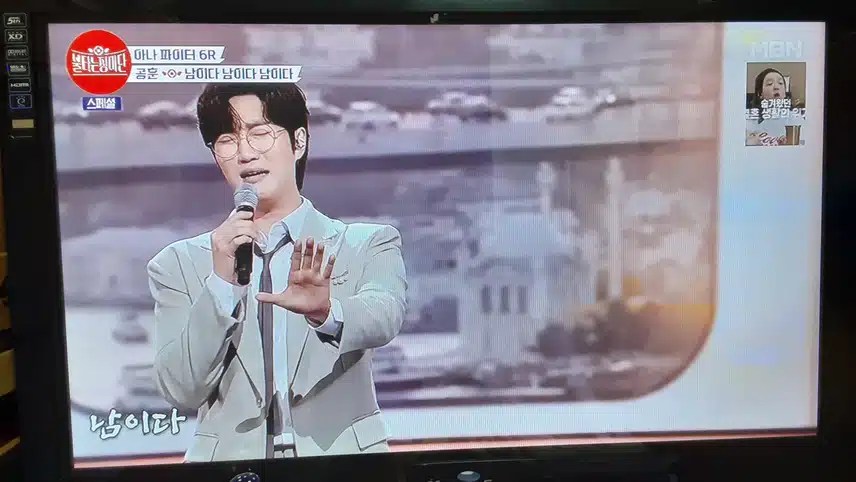 남이다남이다남이다공훈님