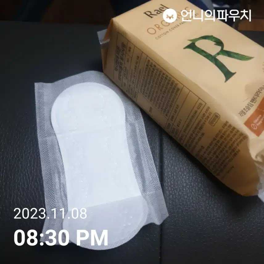 라엘 초슬림 팬티라이너