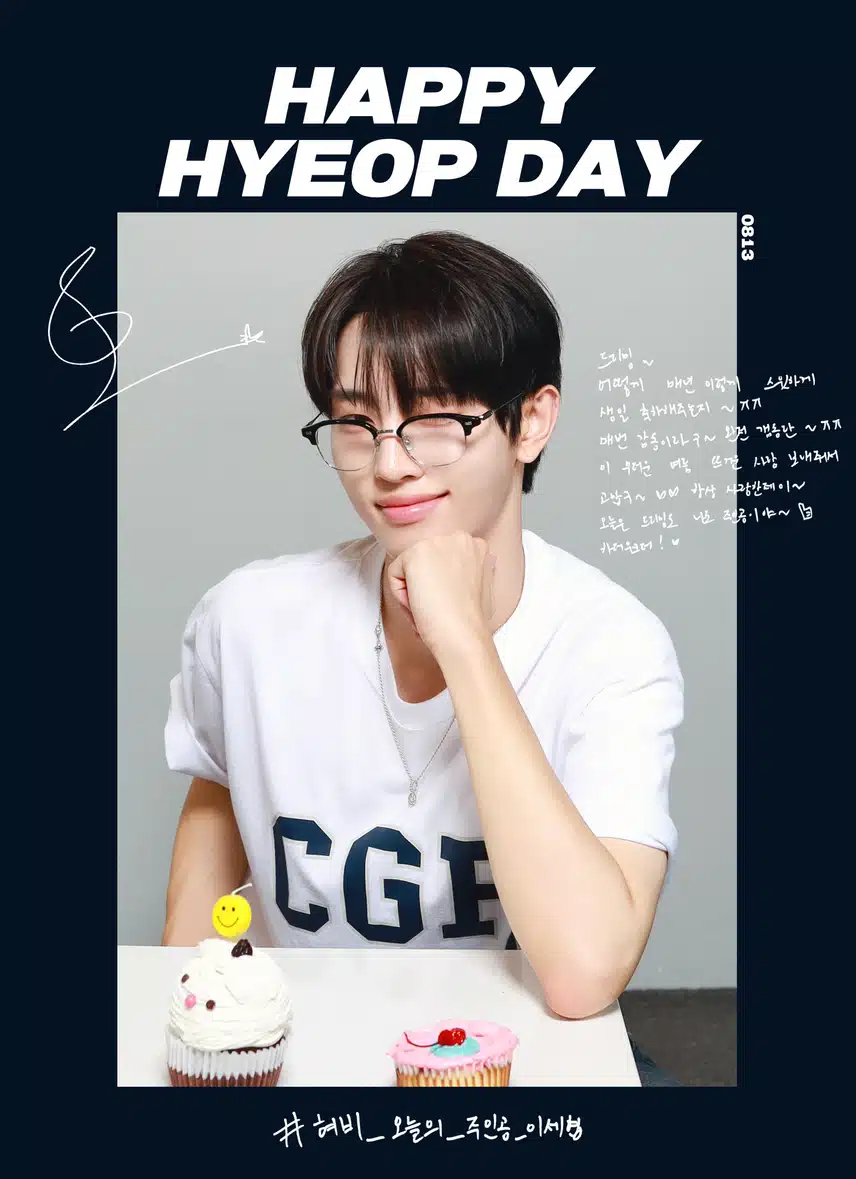 [🎂] 𝐻𝐴𝑃𝑃𝑌 𝐻𝑌𝐸𝑂𝑃 𝐷𝐴𝑌