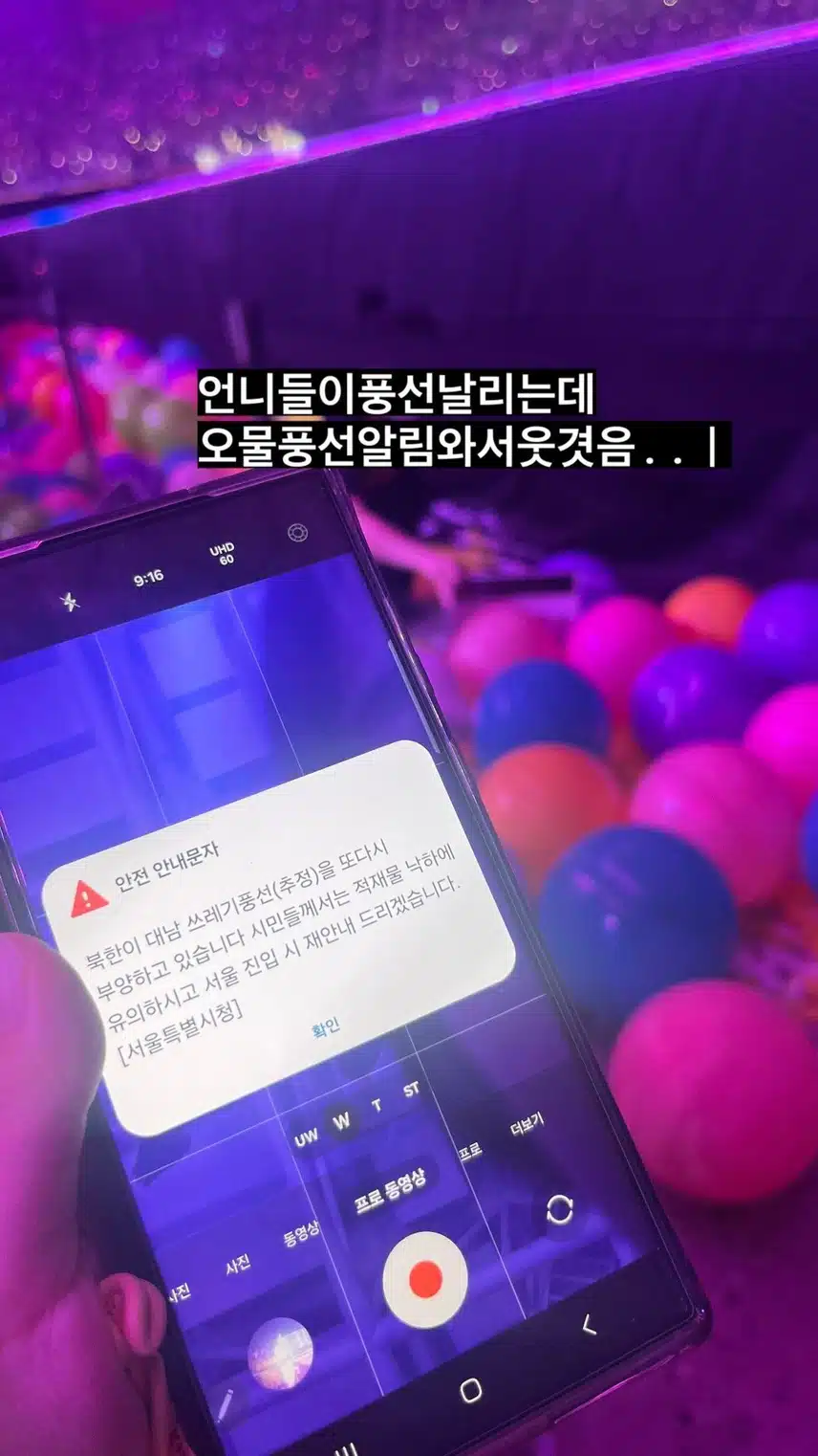아이브 풍선이벤트 미친 타이밍ㅋㅋ