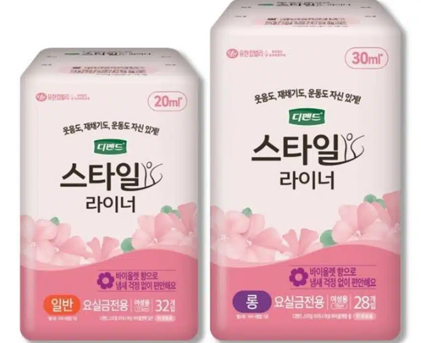 유한킴벌리 디펜드 스타일라이너