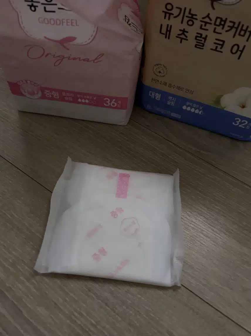 좋은 느낌 중형