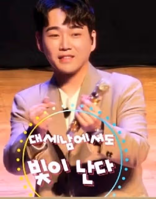 황영웅 가수님 미니앨범 대박나세요