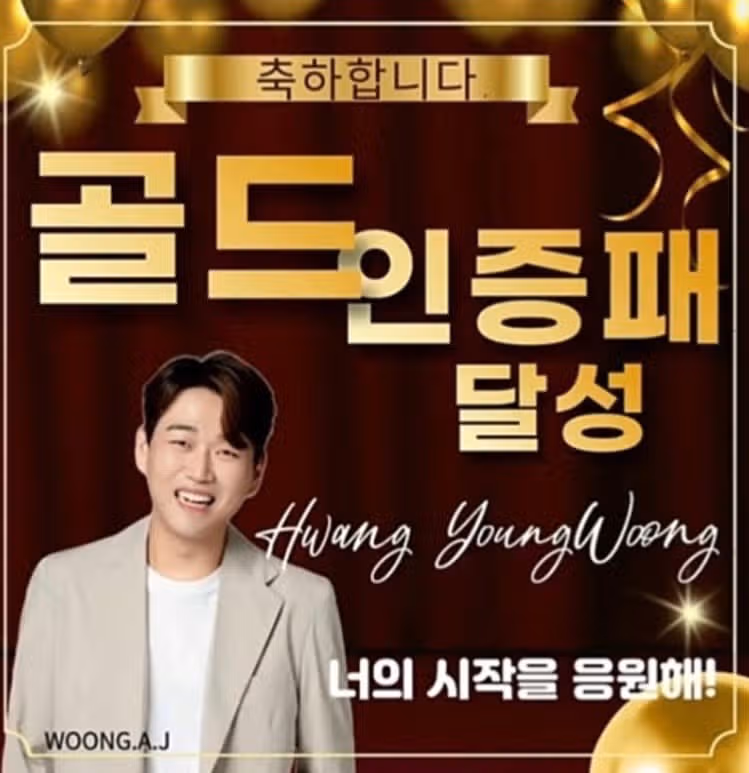 11월8일 수요일 팬마음 세계진출 챌린지 1일차 인증합니다