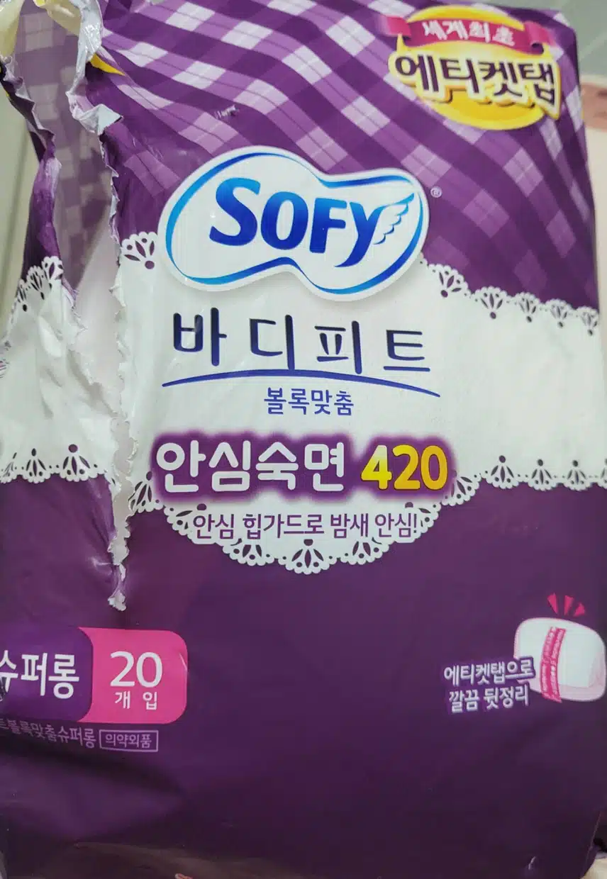 쏘피 바디피트 안심숙면 420
