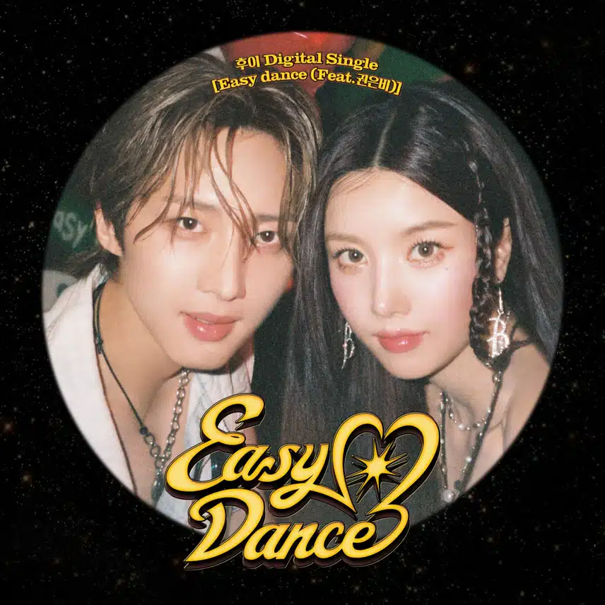 Hui [Danza facile (Kwon Eun-bi)] Raccolta di composizioni personali