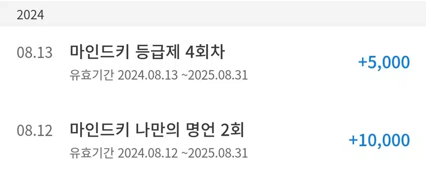 사라진 고민 캐시 🤣