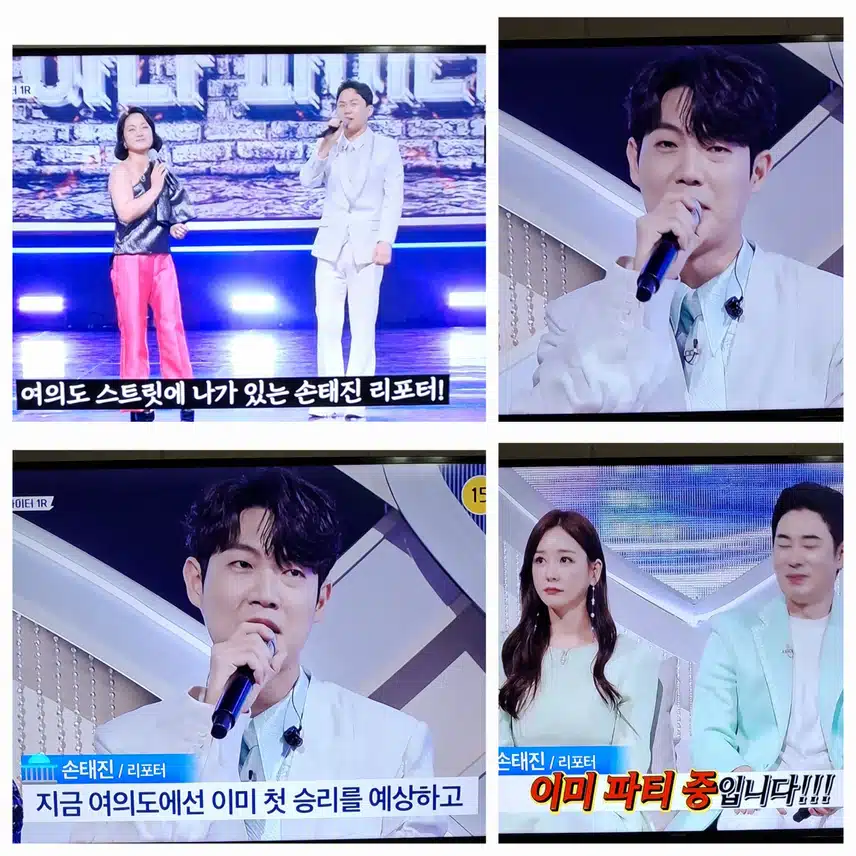 스피릿아나 파이터의 끼와 재능 <불타는 장미단> 스페셜 무대 보아요 