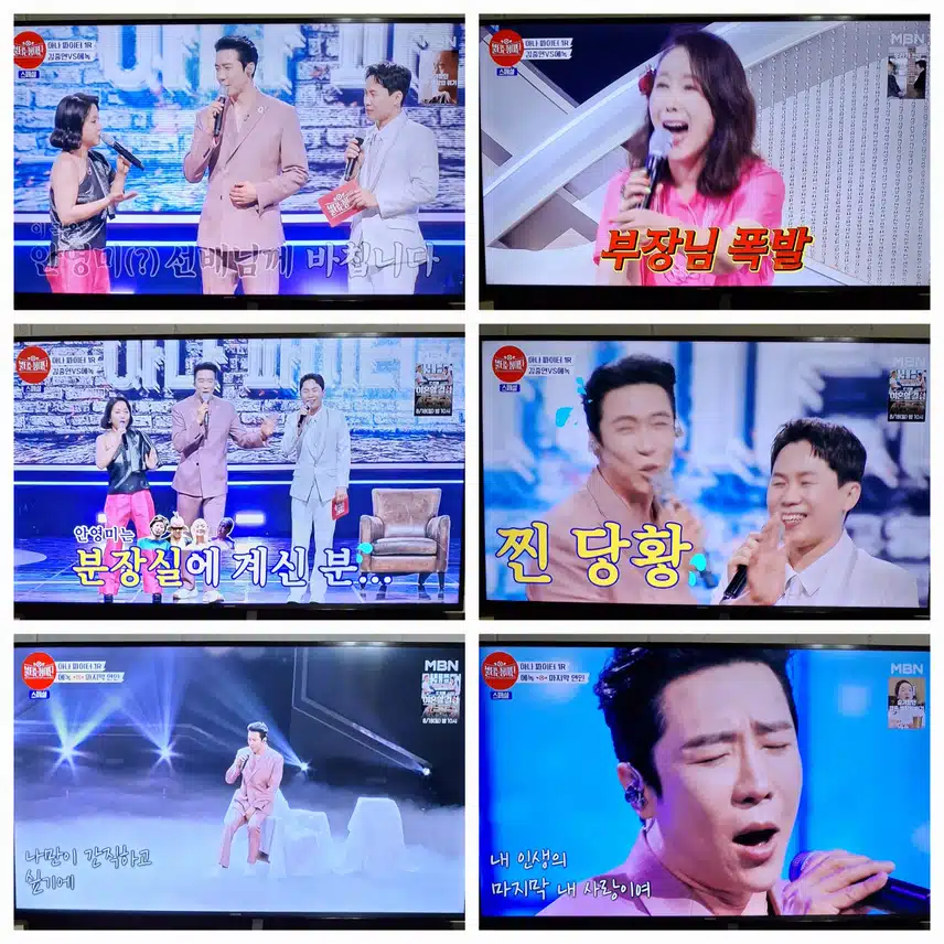스피릿아나 파이터의 끼와 재능 <불타는 장미단> 스페셜 무대 보아요 