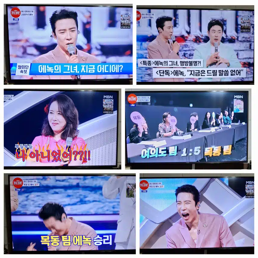 스피릿아나 파이터의 끼와 재능 <불타는 장미단> 스페셜 무대 보아요 