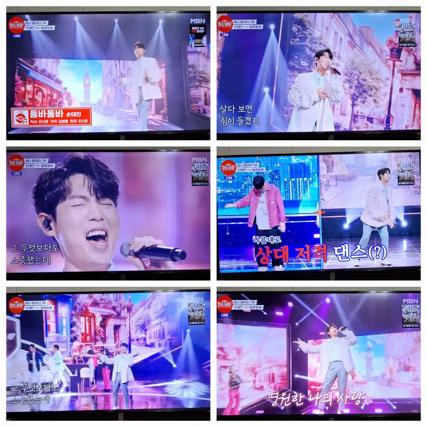 스피릿아나 파이터의 끼와 재능 <불타는 장미단> 스페셜 무대 보아요 