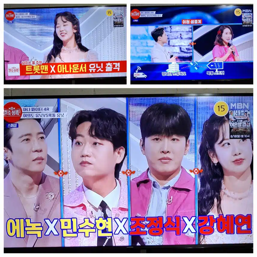 스피릿아나 파이터의 끼와 재능 <불타는 장미단> 스페셜 무대 보아요 
