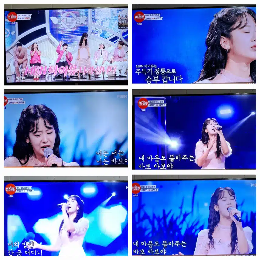 스피릿아나 파이터의 끼와 재능 <불타는 장미단> 스페셜 무대 보아요 
