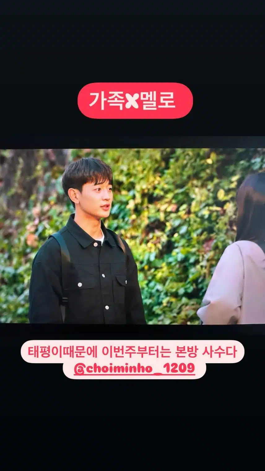 수호 📸 인스스 업뎃