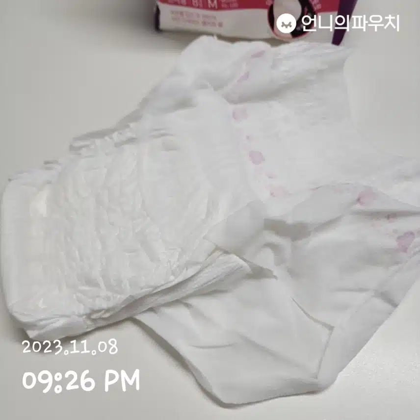 좋은느낌 입는 오버나이트