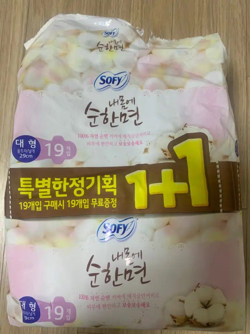 소피 바디피트 내몸에순한면(대형) 편해요