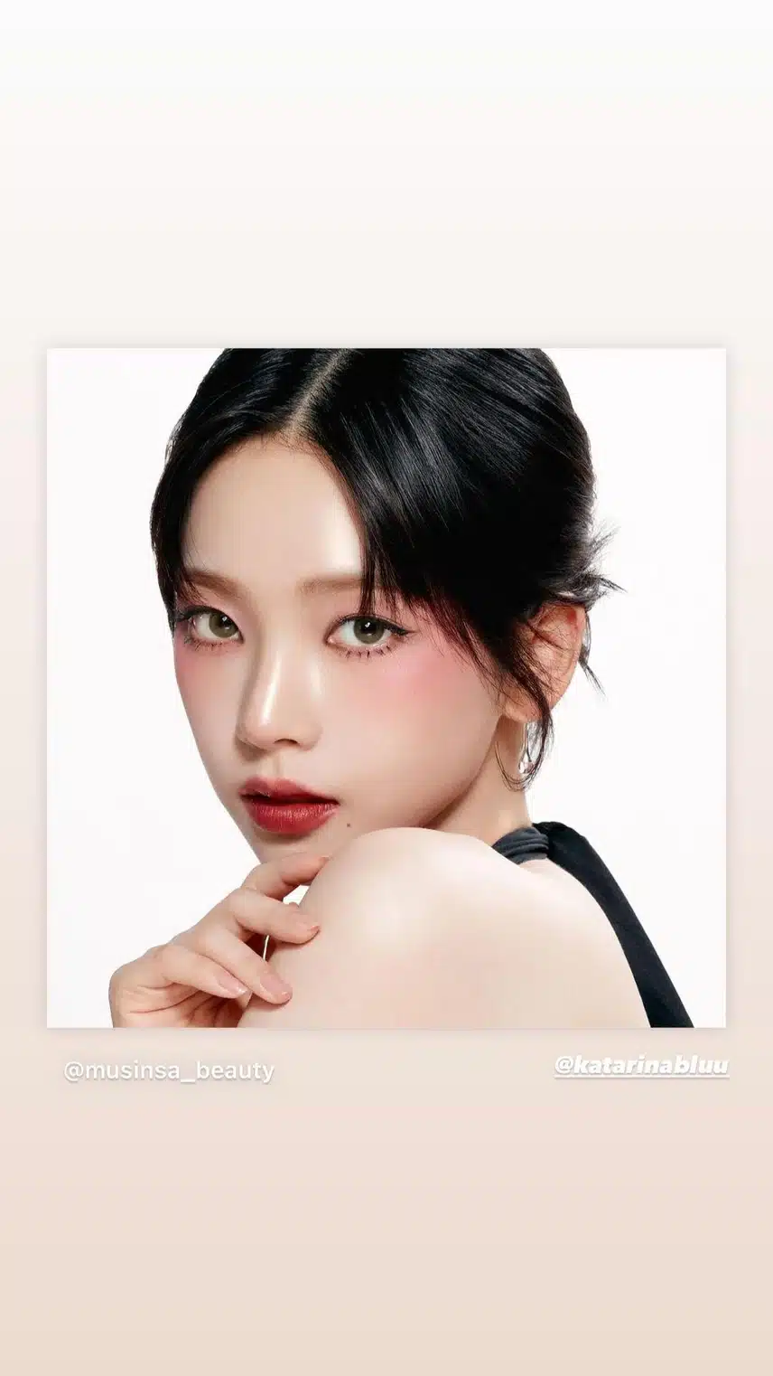 카리나 인스스 업데이트