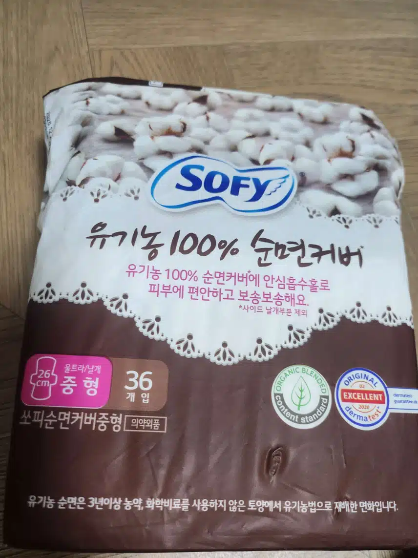 쏘피 순면커버중형