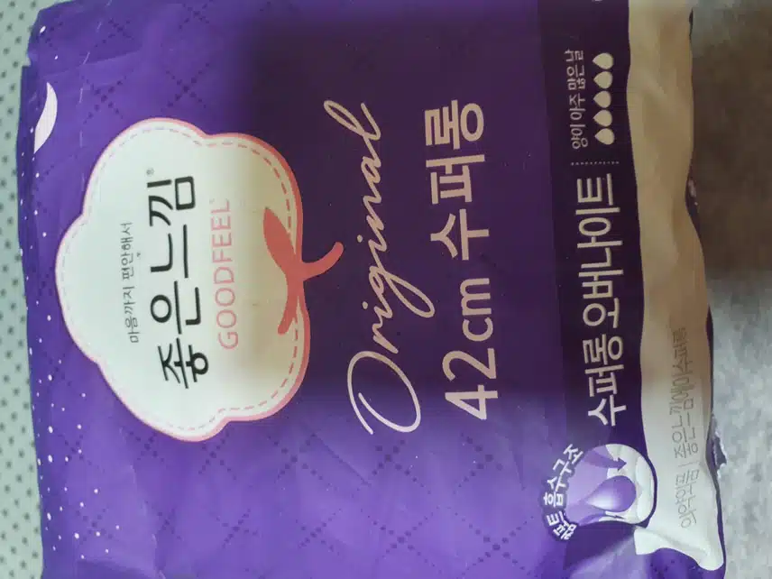 좋은느낌 생리대