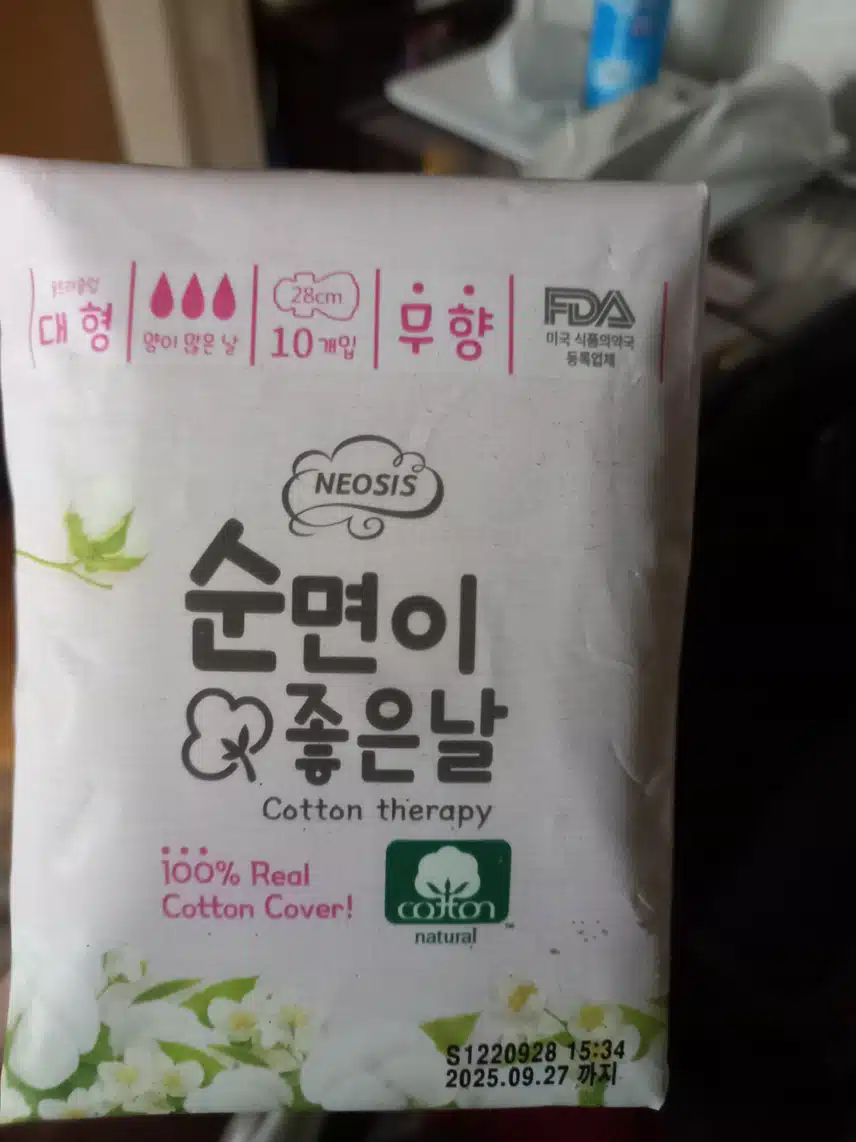 네오시스  순면이 좋은날