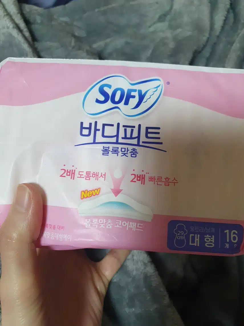 소피 바디피트 생리대