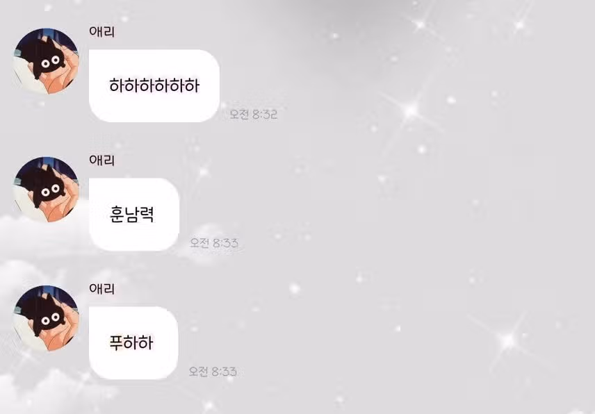 오늘 쫌 잘생겻다는 지젤ㅋㅋ