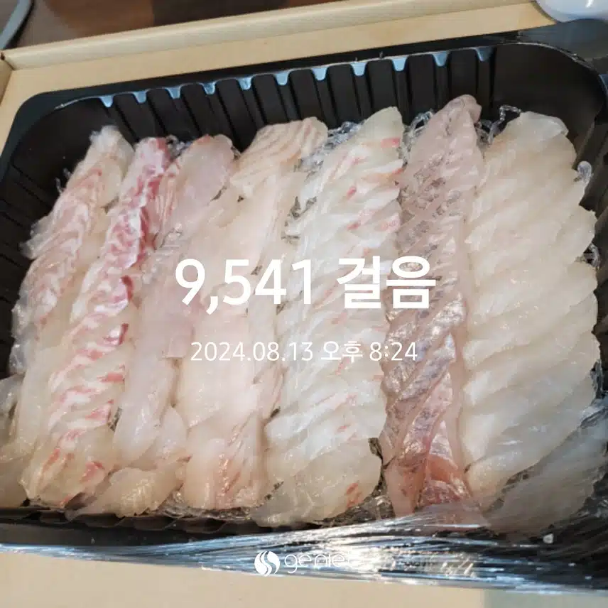 저녁먹어요
