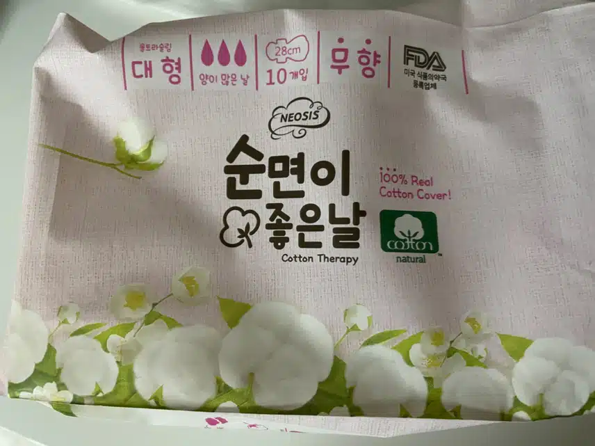 네오시스 순면이좋은날