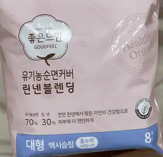 좋은느낌 유기농순면 린넨블렌딩 생리대 