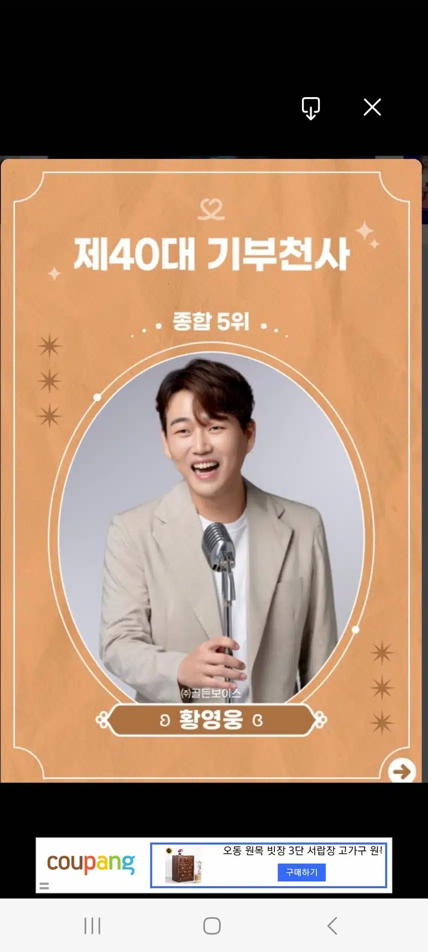참여합니다