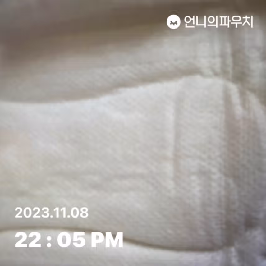 내돈내산-순수한면 제로 대형,날개형 생리대