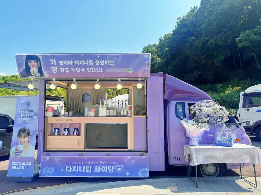 팬 서포트 인증한 수지 이쁘다