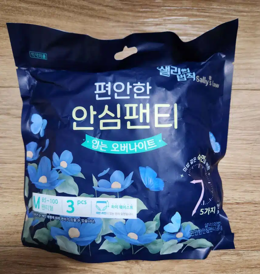편안한 안심팬티 입는 오버나이트