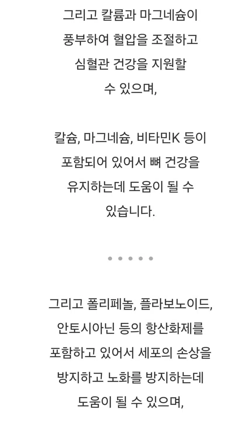 (다이어트)무화과를 샀어요 