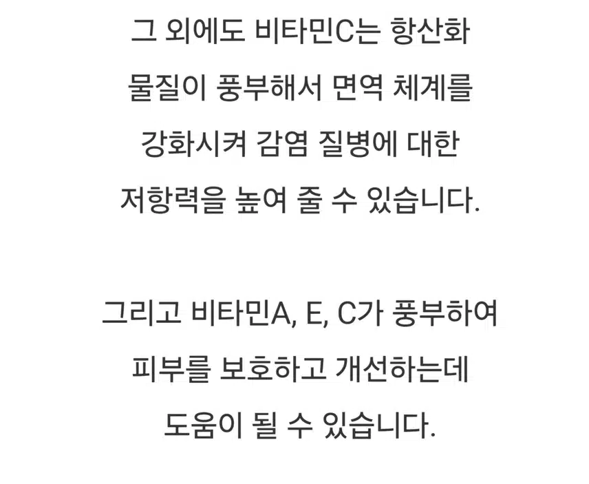 (다이어트)무화과를 샀어요 