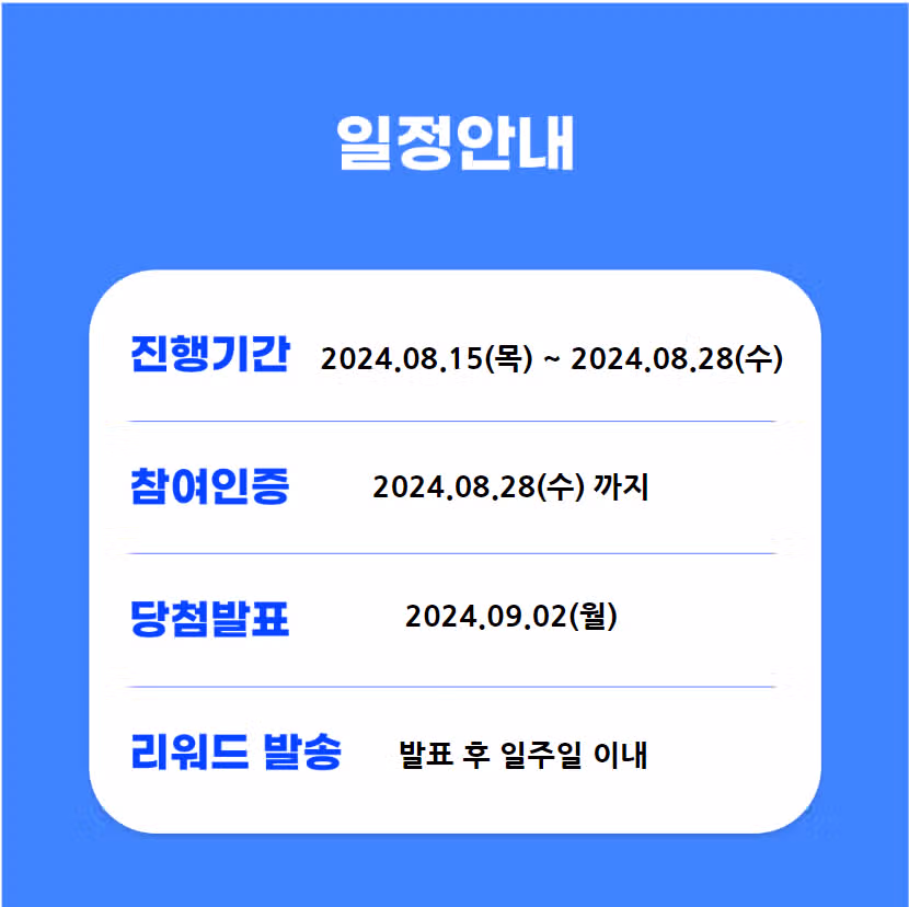 후기 추천 누르면 10,000d 드림 👍🏻 | 18회차 추천왕 🧡