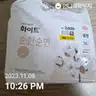 board-img